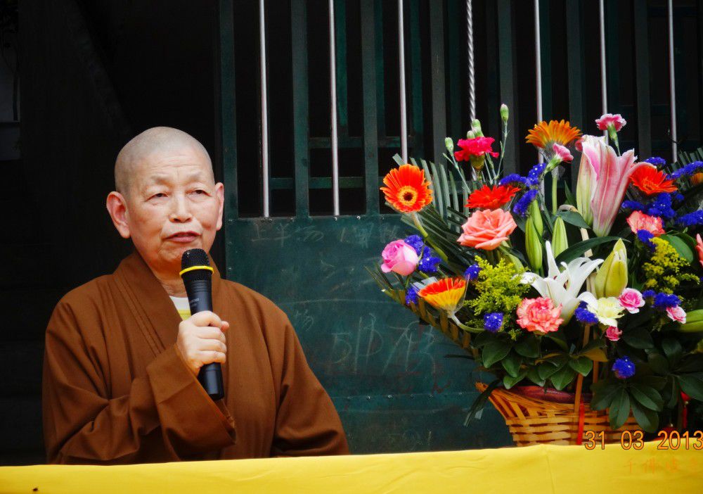 明慧法师代表市佛协参加寿山恩缘禅寺筹委会挂牌仪式